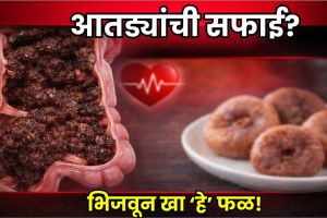 Soaked Figs Health Benefits