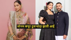 सोनम कपूर दुसऱ्यांदा झाली आई, ४० व्या वर्षी दिला बाळाला जन्म; पोस्ट करून दिली आनंदाची बातमी