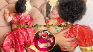 Sonarika Bhadoria Daughter Virika Photos