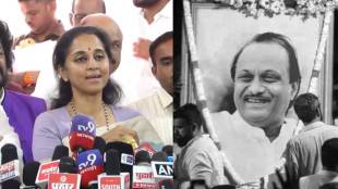 Supriya Sule Demand this thing