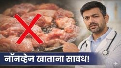 नॉनव्हेज खाताना ‘ही’ चूक करू नका! पोटाच्या कॅन्सरचा धोका वाढू शकतो; टाळण्यासाठी काय सांगतात तज्ज्ञ? जाणून घ्या…