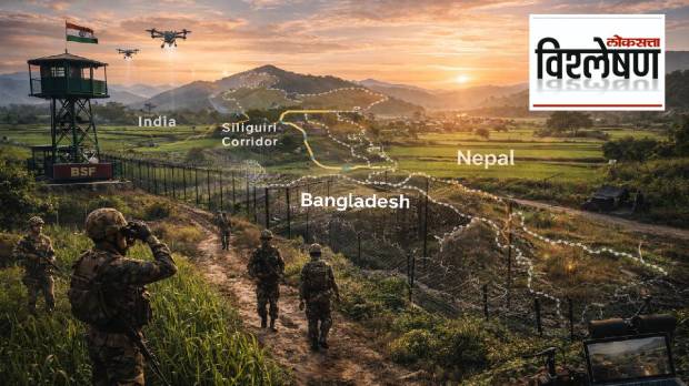 Strategic importance of Kishanganj