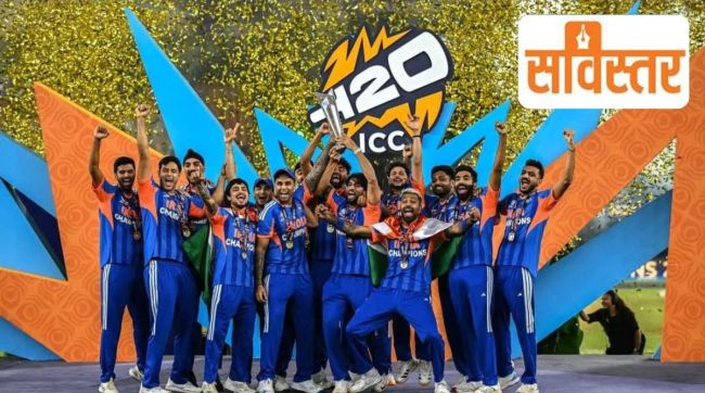 Indian Cricket Team T20 World Cup Win | भारतीय क्रिकेट संघ टी-२० विश्वकरंडक विजय | Gautam Gambhir | Suryakumar Yadav | Team India Celebration