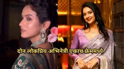 “सपोर्ट सिस्टिम…”, म्हणत तेजश्री प्रधानने शेअर केला स्टार प्रवाहच्या नायिकेबरोबर फोटो; म्हणाली, “आयुष्यभर…”