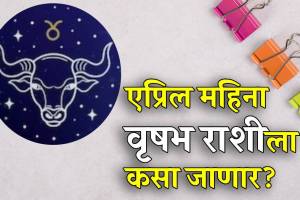 Taurus Horoscope For April 2026