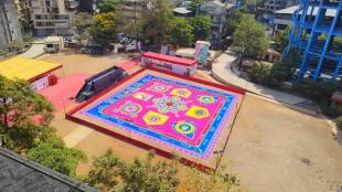 Thane Gaodevi Maidan Maharangoali | Vande Mataram 150 years celebration