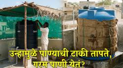 उन्हाळ्यात टाकीतलं पाणी खूप तापतं? नळातून गरम पाणी येतं? मग पाणी थंडगार ठेवण्यासाठी ‘या’ टिप्सची मदत घ्या…