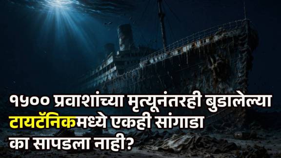 Titanic Wreck Human Remains Mystery