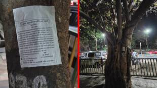 Thane Metro Tree Felling | ठाणे मेट्रो वृक्षतोड | Environmental Impact Thane | भारतीय प्रजातींचे वृक्ष