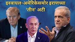 US Israel-Iran War: इराण युद्ध थांबविण्यास तयार; इस्त्रायल-अमेरिकेसमोर राष्ट्राध्यक्ष मसूद यांनी ठेवल्या ‘तीन’ अटी