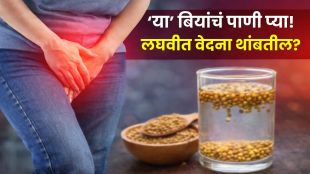 coriander Water Benefits for Urinary Health