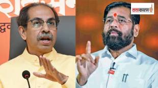 Uddhav Thackeray advised to phone call Eknath Shinde; Another minister Mahayuti accused of corruption