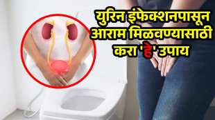 Urinary tract infection risk home remedies