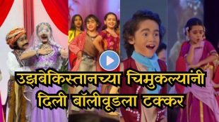 Uzbekistan children Dance