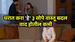 Vastu Tips for Family Stress