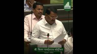 Vijay Wadettiwar on Vidarbha | विजय वडेट्टीवार नागपूर विधान भवन नूतनीकरण भाजप टीका