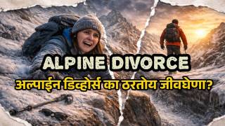 Viral TikTok video of Alpine Divorce trend