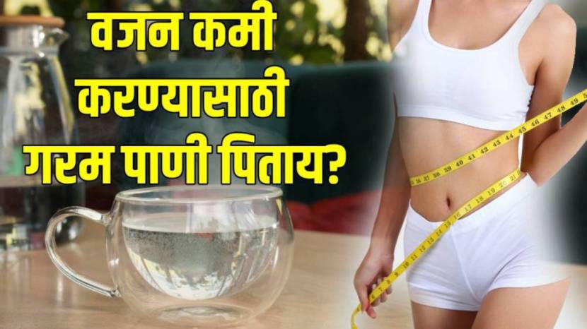 Warm Water in the Morning know about Myths Facts and Health Benefits