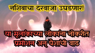 Weekly Numerology Horoscope 16 March to 22 March 2026