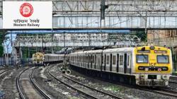 विरार – डहाणू रोड दरम्यान १५ डबा लोकल धावणार; पश्चिम रेल्वेच्या ताफ्यात दोन रेक दाखल…