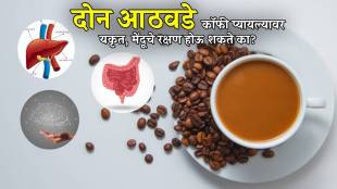 What Happens If You Drink Coffee Daily For Two Weeks