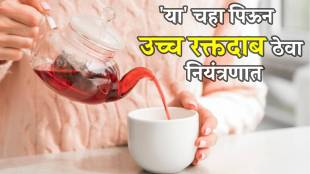 What Tea Should Drink to Lower Blood Pressure