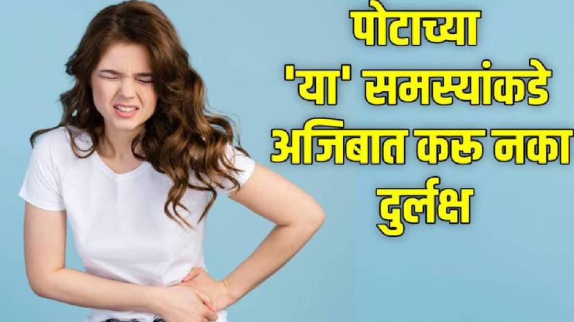 What test can detect stomach issues