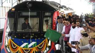 Dahisar Kashigaon Metro Line 9 | दहिसर काशिगाव मेट्रो मार्गिका ९ लोकार्पण मुख्यमंत्री देवेंद्र फडणवीस