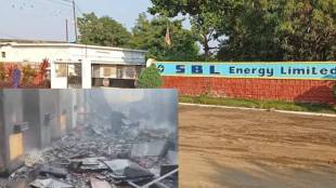 SBL Energy Nagpur Blast Owners Lookout Notice | नागपूर एसबीएल एनर्जी स्फोट मालक लुकआउट नोटीस
