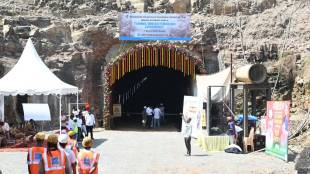 Sangli Mhaisal Irrigation Scheme Tunnel Breakthrough | सांगली म्हैसाळ विस्तारित उपसा सिंचन योजना बोगदा ब्रेकथ्रू