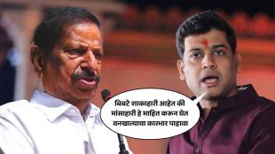 Shrikant Shinde vs Ganesh Naik Maharashtra Politics | श्रीकांत शिंदे विरुद्ध गणेश नाईक राजकीय वाद | Shrikant Shinde Forest Department Criticism | महाराष्ट्र राजकारण वनमंत्री गणेश नाईक