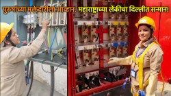 महाराष्ट्राच्या लेकीचा होणार दिल्लीत सन्मान; महावितरणच्या लाईनमन दीपाली खोब्रागडे म्हणतात, “लोक घाबरतात ते…”