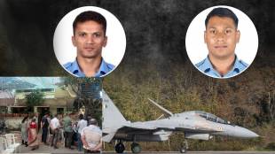 IAF Pilot Purvesh Durugkar | सुखोई-३० विमान अपघात नागपूर पूर्वेश दुरगकर शहीद | Sukhoi-30MKI crash Assam | Indian Air Force martyred pilots