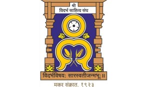 Vidarbha Sahitya Sangh Election Controversy Gadchiroli | विदर्भ साहित्य संघ निवडणूक गडचिरोली तक्रार मतपत्रिका