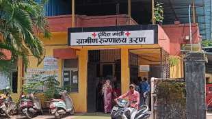 Uran Sub District Hospital Construction Site | उरण उपजिल्हा रुग्णालय इमारत बांधकाम क्षेत्र