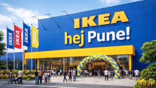 IKEA Pune Store Launch Viman Nagar | आयकिया पुणे स्टोअर विमान नगर उद्घाटन