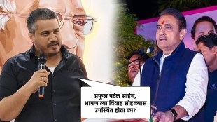 Rohit Pawar Praful Patel Ajit Pawar Plane Crash Investigation | रोहित पवार प्रफुल्ल पटेल अजित पवार विमान अपघात चौकशी