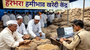 Harbhara MSP Registration Jalgaon