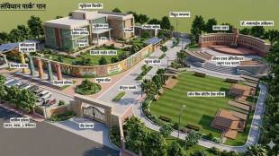 Vasai Virar Tourism Master Plan | वसई विरार पर्यटन विकास आराखडा | VVMC Budget 2026 | Samvidhan Park Vasai