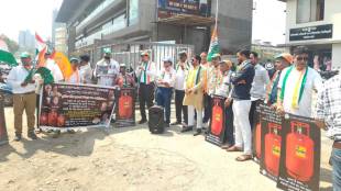 Congress Protest Nalasopara | Gas Price Hike | नालासोपारा काँग्रेस आंदोलन | गॅस दरवाढ निदर्शने