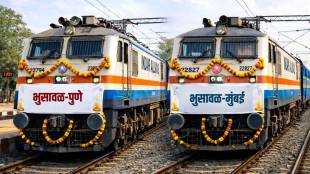 Bhusawal Railway Station New Trains | भुसावळ रेल्वे स्थानक नवीन गाड्या पुणे मुंबई