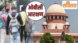 OBC Creamy Layer : निकालानंतर आता केंद्र सरकारच्या भूमिकेकडे लक्ष