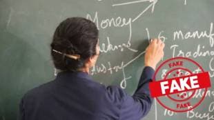 Nashik Shalarth ID Scam Investigation | नाशिक शिक्षण विभाग शालार्थ आयडी घोटाळा तपासणी | Economic Offences Wing Nashik | नितीन बच्छाव नितीन उपासनी मालमत्ता चौकशी