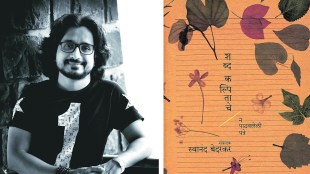 Shabdmalhar Prakashan Nashik Success Story | Marathi Book Publishing Industry Maharashtra | Best Marathi Diwali Ank Shabdmalhar | Marathi Literature Awards Winners