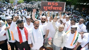 Congress VBA protest Nagpur RSS headquarters | Prakash Ambedkar Nagpur Morcha | Epstein Files PM Modi controversy Marathi news | Harshvardhan Sapkal RSS protest Nagpur