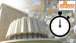 Maharashtra Legislative Session Duration: सविस्तर: विधिमंडळाच्या अधिवेशनांचा कालावधी कमी का झाला ?