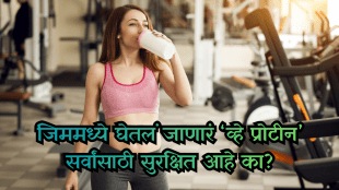 Whey Protein