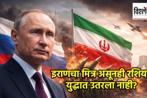 Why Russia not helping Iran for five reasons Amid US-Israel War 5 Reasons Explained