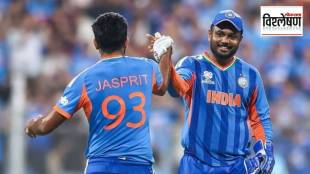 Why Sanju Samson-Jasprit Bumrah did not receive any cash prize after ind vs nz T20 World Cup 2026 final outstanding performance