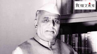 Yashwantrao Chavan First CM Maharashtra | यशवंतराव चव्हाण महाराष्ट्राचे पहिले मुख्यमंत्री